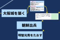 スクリーンショット (2)