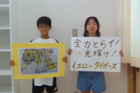 スクリーンショット (200)