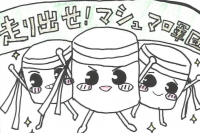 けってい４