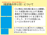 スクリーンショット (296)