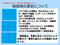 スクリーンショット (298)